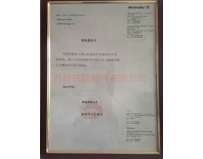 德國(guó)魏德米勒線號(hào)機(jī)