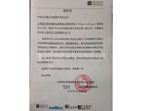 上海浦江埃納迪斯儀表有限公司